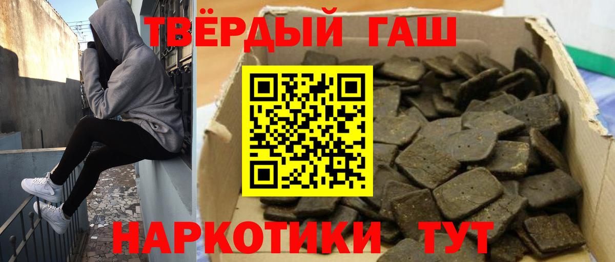 ГАШ Ice-O-Lator Братск