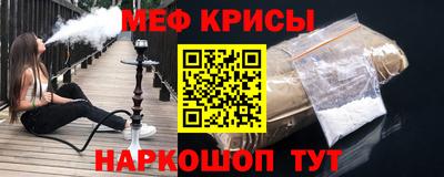 кокаин перу Севастополь