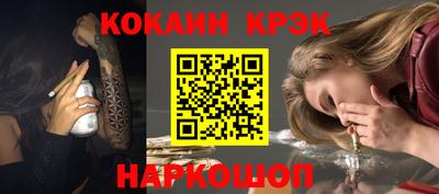 соль курить ск Северобайкальск