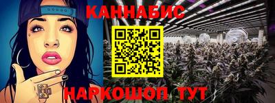 соль курить ск Северобайкальск