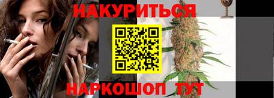 соль курить ск Северобайкальск