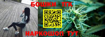 гашишное масло Свободный