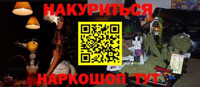 гашишное масло Свободный