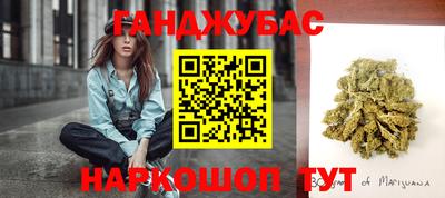 соль курить ск Северобайкальск