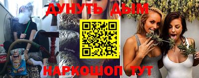 кокаин перу Севастополь