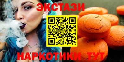 соль курить ск Северобайкальск