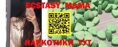 кокаин перу Севастополь