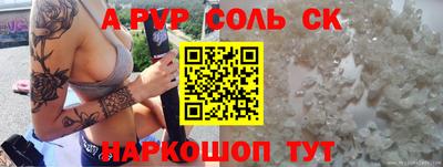 кокаин перу Севастополь