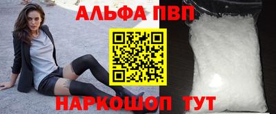 кокаин перу Севастополь