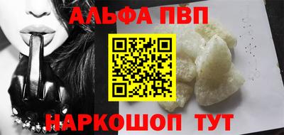 соль курить ск Северобайкальск