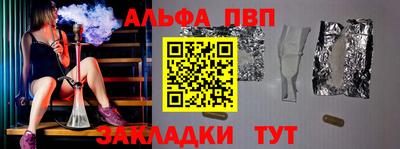 соль курить ск Северобайкальск