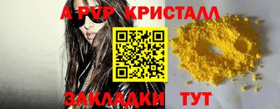 соль курить ск Северобайкальск