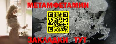 соль курить ск Северобайкальск