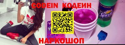 соль курить ск Северобайкальск