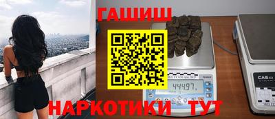 кокаин перу Севастополь