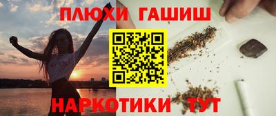 соль курить ск Северобайкальск