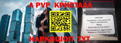 кокаин перу Севастополь