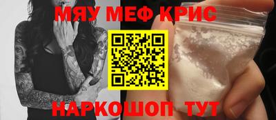 соль курить ск Северобайкальск