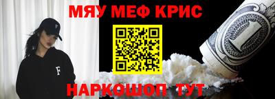 соль курить ск Северобайкальск