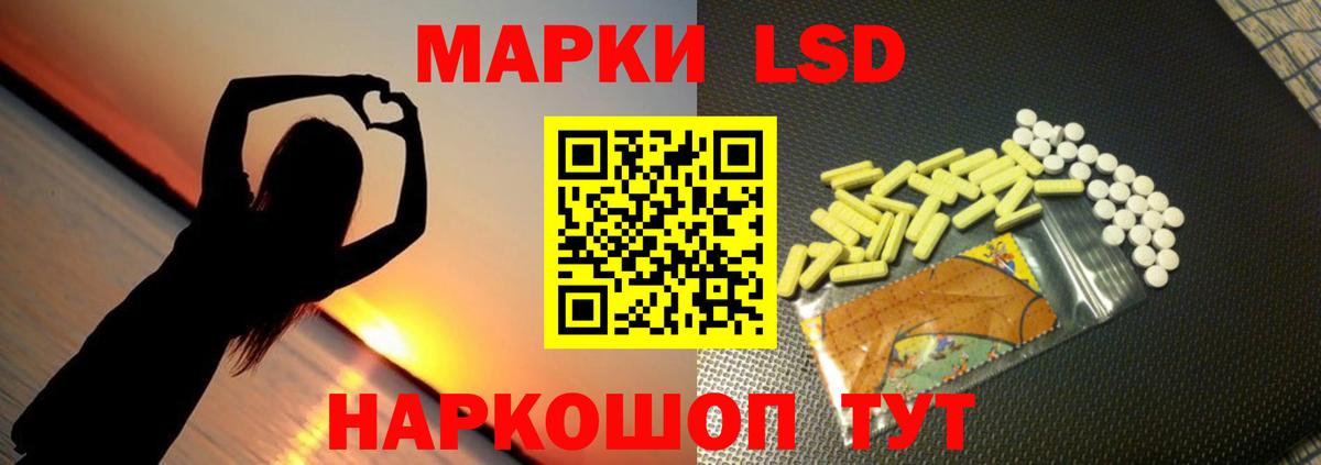 ЛСД экстази ecstasy  Лсд 25 экстази ecstasy  Вход с VPN  Братск 