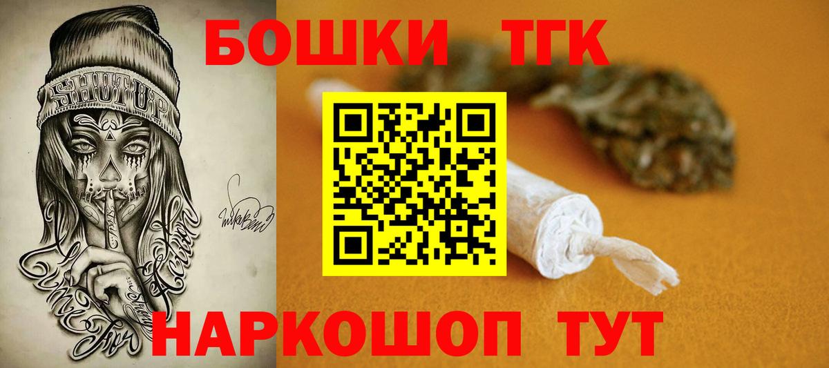 Марихуана LSD WEED  Канабис планчик  Вход с VPN  Марихуана гибрид  Братск  Шишки марихуана план 